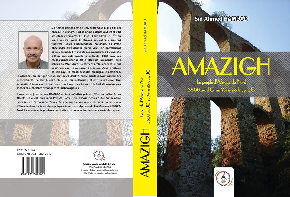 كتاب حول تاريخ الأمازيغ في شمال إفريقيا