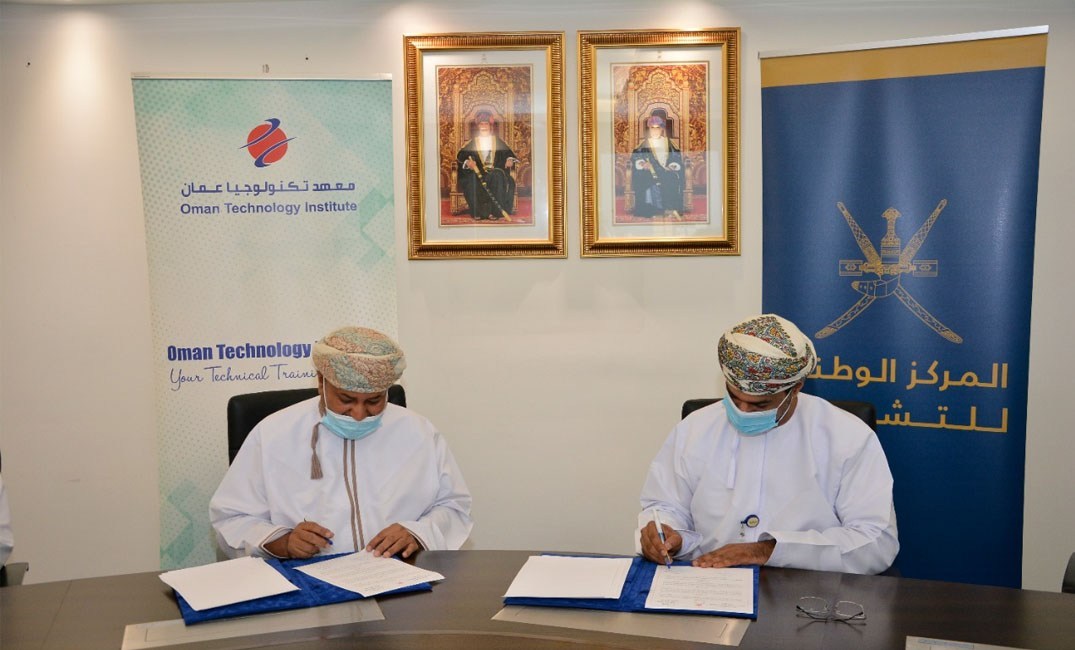 المركز الوطني للتشغيل يوقع مذكرة تفاهم لتدريب 1000 باحث عن عمل