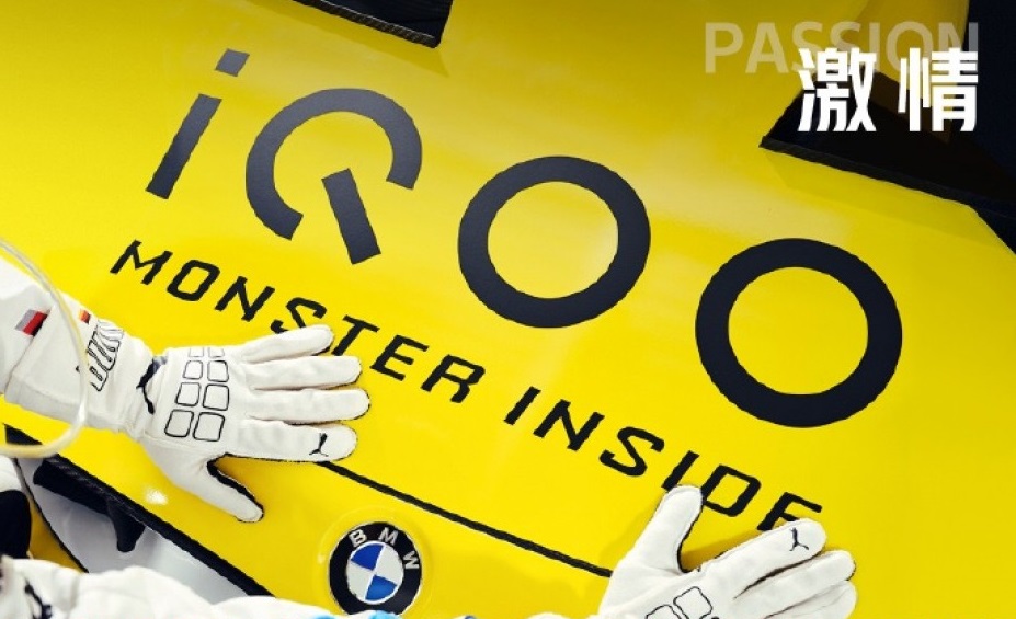 iQOO تتعاون مع BMW M Motorsport لإطلاق نسخة خاصة من الهاتف Vivo iQOO 5 يوم 17 أغسطس