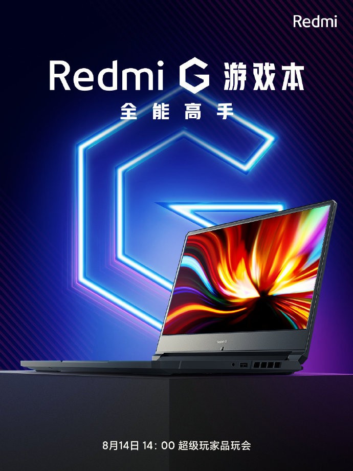 Redmi تعد العالم بالكشف عن حاسوب ألعاب محمول مميز غدًا تحت إسم Xiaomi Redmi G
