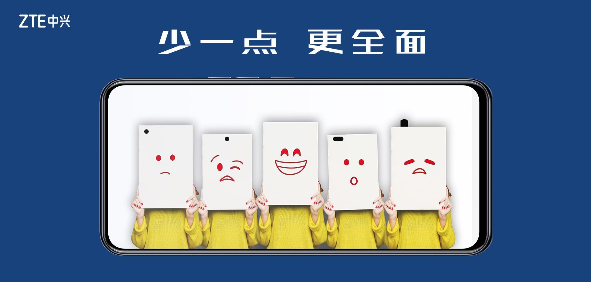 الصورة الرسمية الأولى للهاتف ZTE Axon 20 5G تكشف عن واجهة للهاتف، ولا يمكن رؤية الكاميرا الأمامية