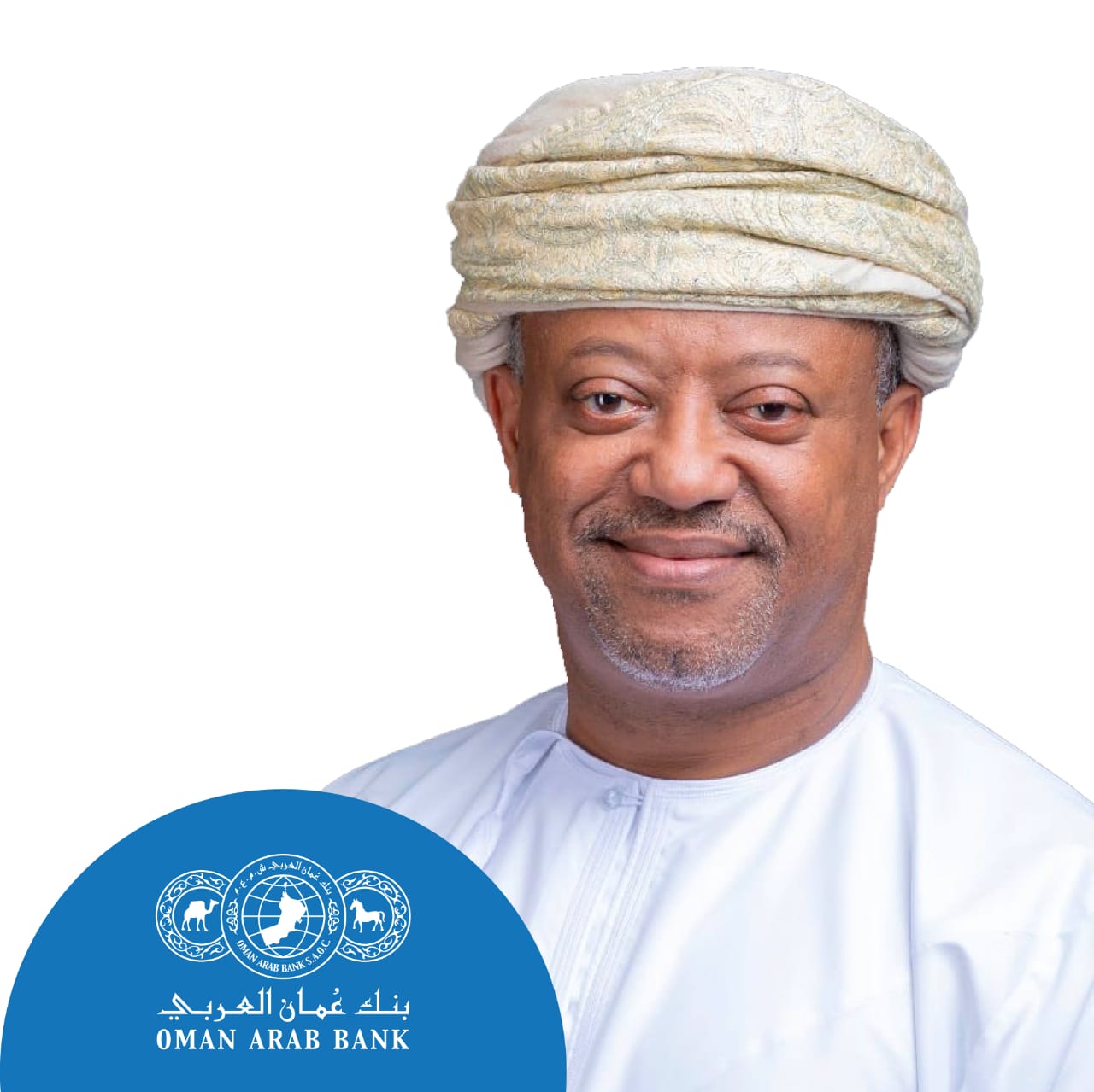 تعيينات جديدة في مجموعة بنك عُمان العربي