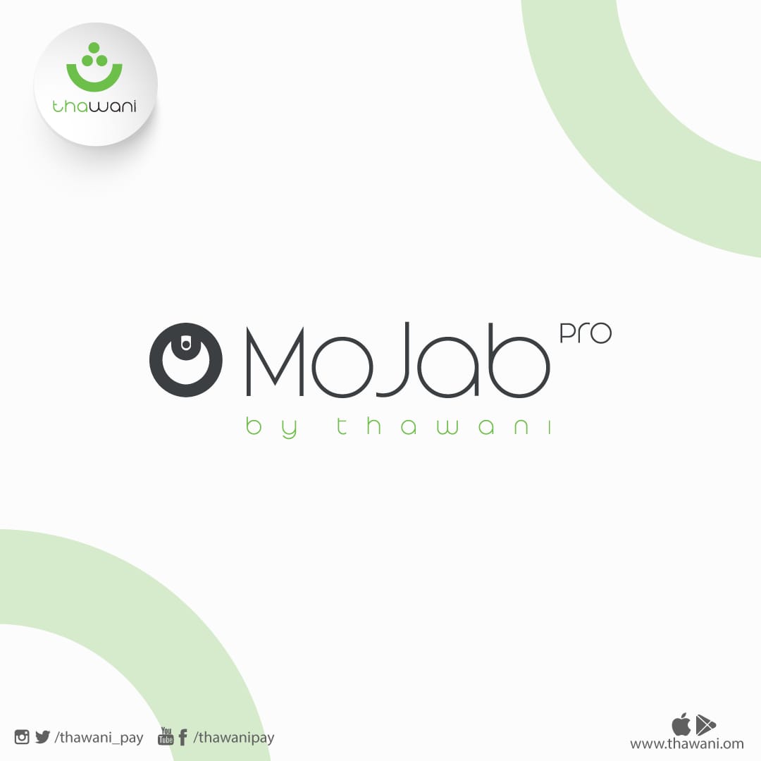 ثواني للتقنيات تبتكر نظاماً جديداً يساعد المؤسسات على إدارة المصروفات