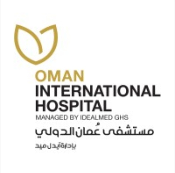 مستشفى عمان الدولي – وظائف شاغرة