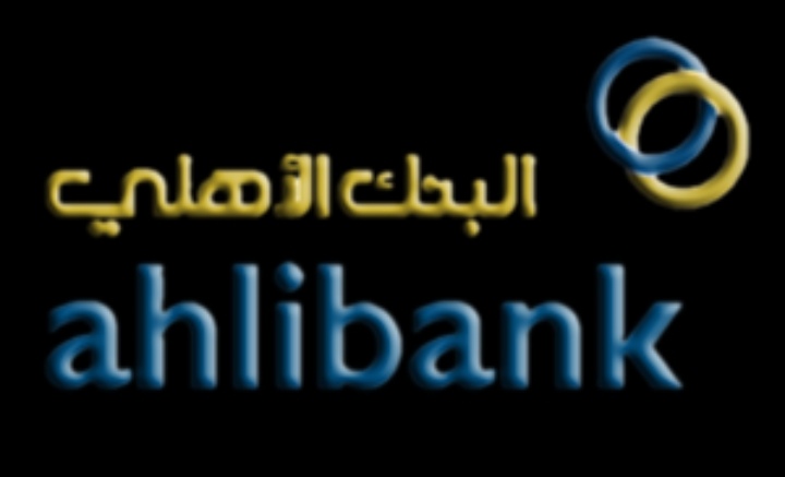 البنك الأهلي – وظيفة شاغرة