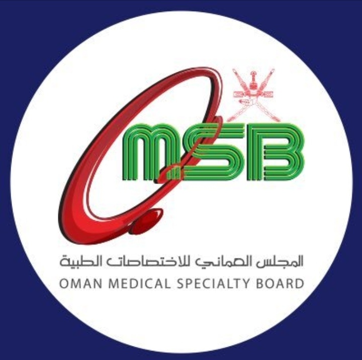 المجلس العُماني للاختصاصات الطبية - فتح باب الترشح لبعثات التعليم الطبي