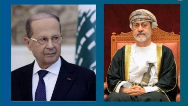 جلالة السلطان المعظم – حفظه الله ورعاه – يجري اتصالًا هاتفيًّا مع الرئيس اللبناني