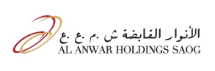 الأنوار القابضة – وظيفة شاغرة