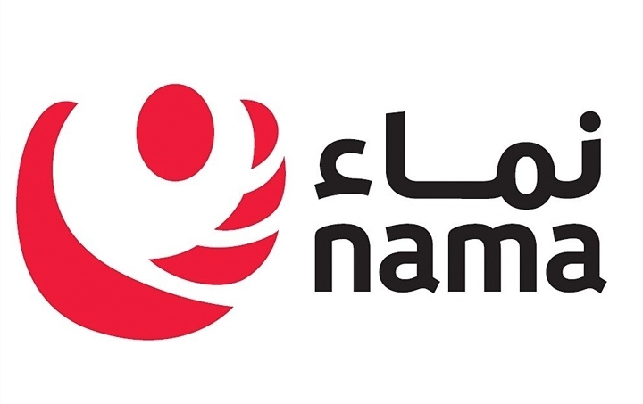 شركة نماء القابضة – برنامج نقلة لخريجي الهندسة الكهربائية