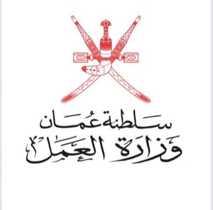 وزارة العمل – وظائف شاغرة