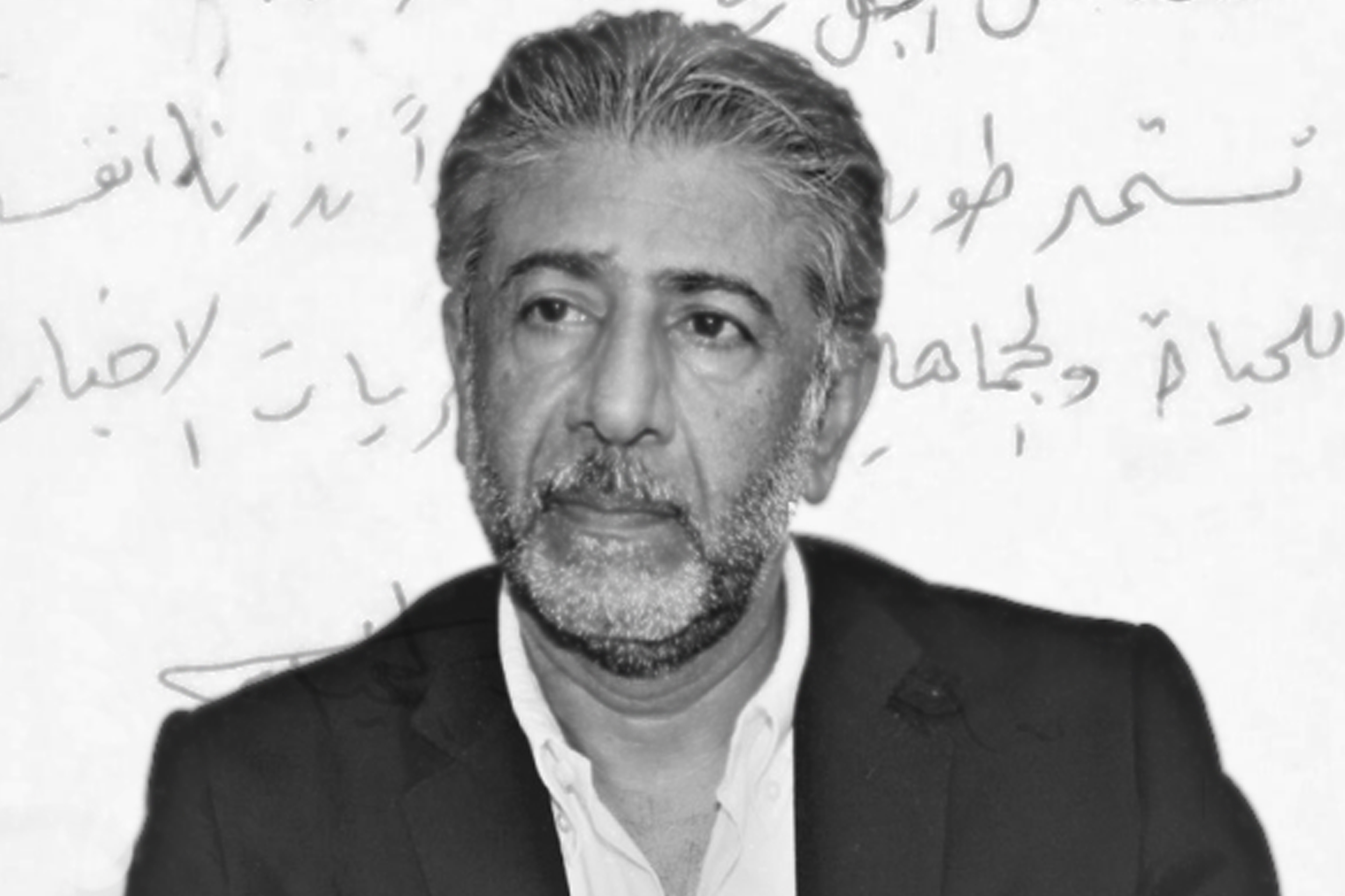 عدد خاص من “البيت” المغربية عن تجربة أمجد ناصر .. النشرة الثقافية ..
