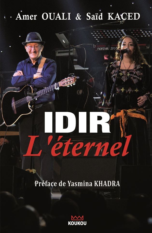 كتاب حول الفنان القبائلي الجزائري إيدير.. النشرة الثقافية ..