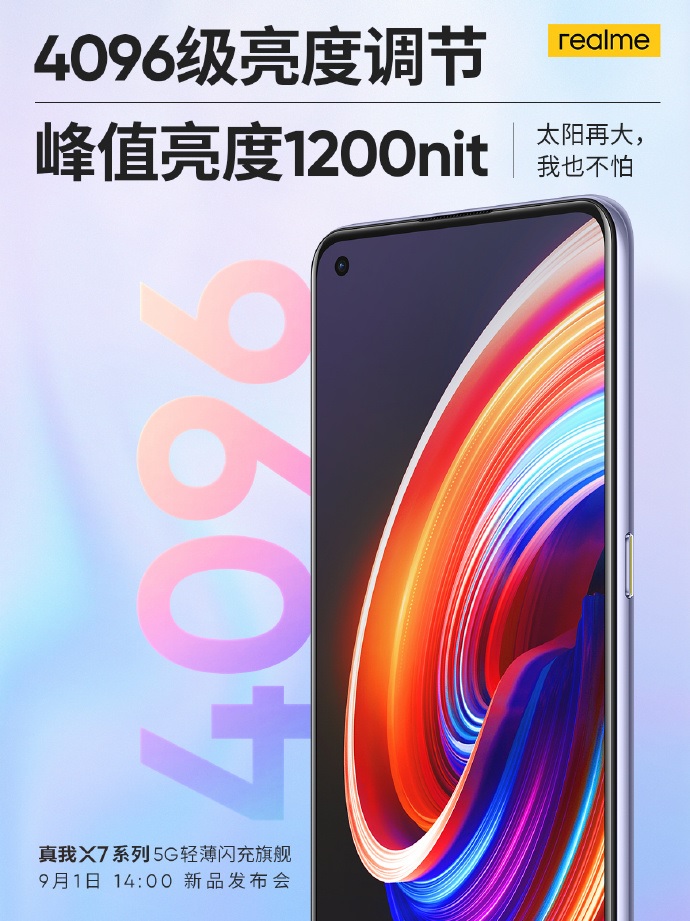 تشكيلة Realme X7 Series ستضم شاشة مثقوبة تمتاز بسطوع يصل إلى 1200 شمعة