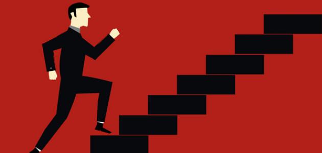 عنوان القصة : الصبر طريق النجاح