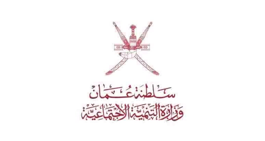 بهدف دعم الطلبة لإكمال دراستهم الجامعية.. التنمية الاجتماعية تشهر مؤسسة خيرية