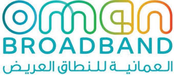 الشركة العمانية للنطاق العريض – وظيفة شاغرة