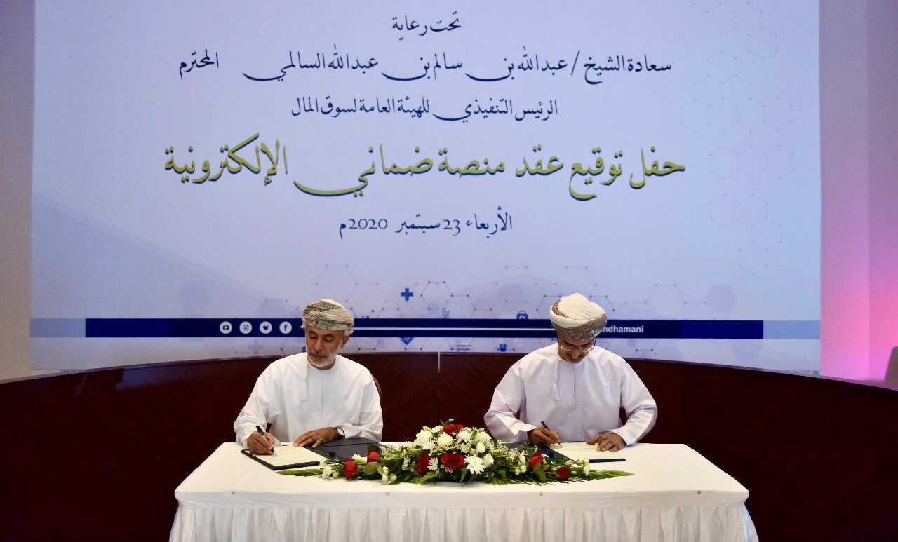 الهيئة العامة لسوق المال تبدأ في التحول الإلكتروني لتنظيم تعاملات التأمين الصحي بتأسيس منصة ضماني الإلكترونية ﻿