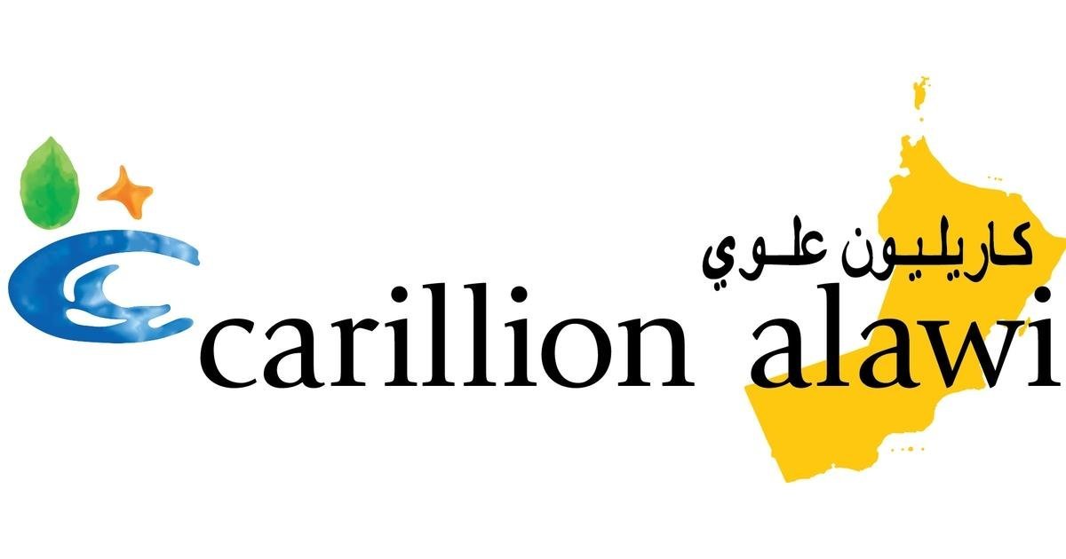 شركة كاريليون علوي – وظيفة شاغرة