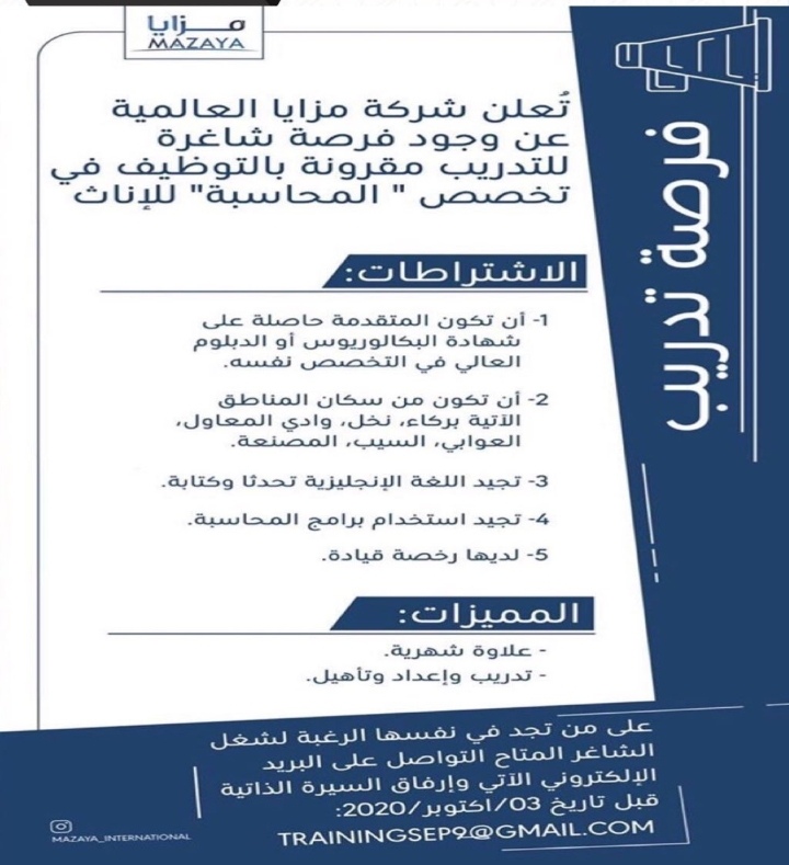 IMG ٢٠٢٠٠٩٣٠ ١٣٣٤٢٣