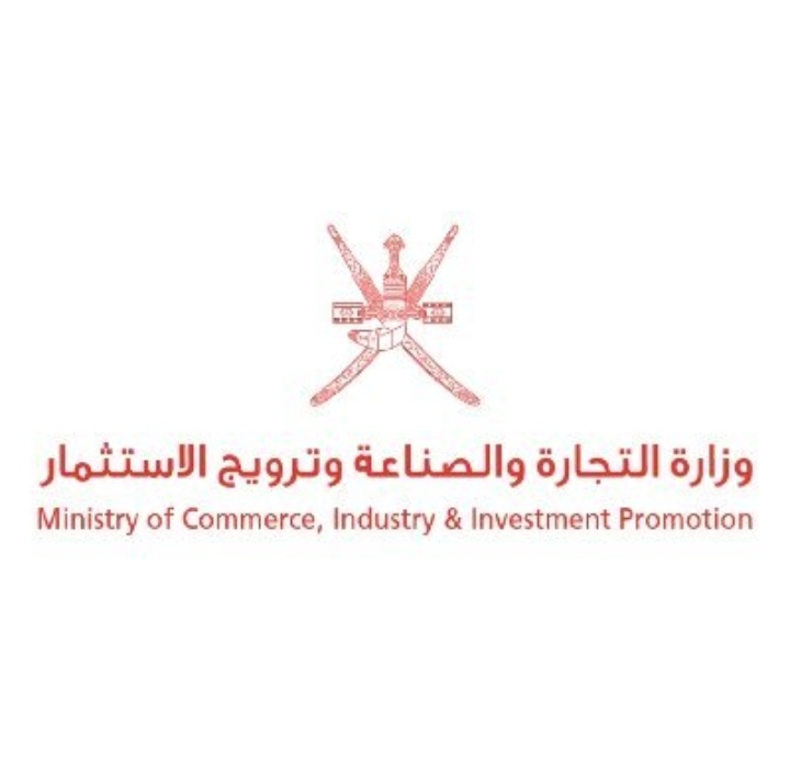 أكثر من 2500 ألف تصريح إعفاء لواردات المنشآت الصناعية عبر دول مجلس التعاون