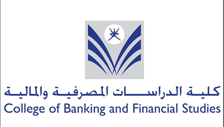‏كلية الدراسات المصرفية – وظائف شاغرة