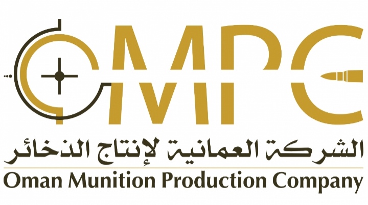 الشركة العمانية لإنتاج الذخائر – وظيفة شاغرة