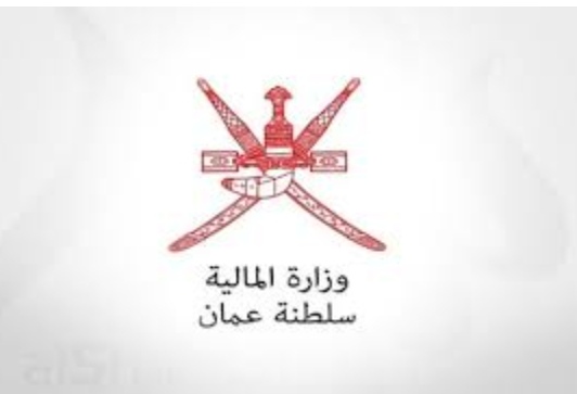 السلطنة تنجح في إصدار صكوك سيادية محلية بمبلغ 200 مليون ريال عماني