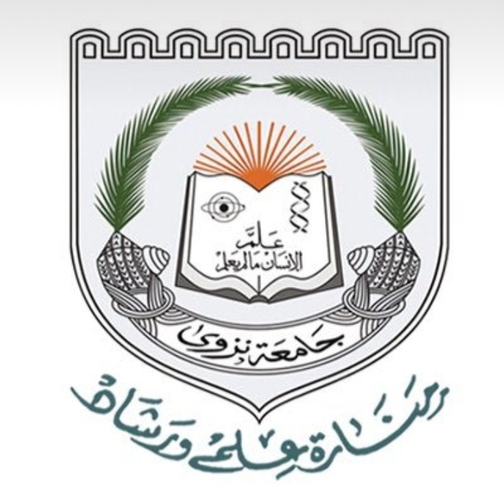 جامعة نزوى – وظائف شاغرة