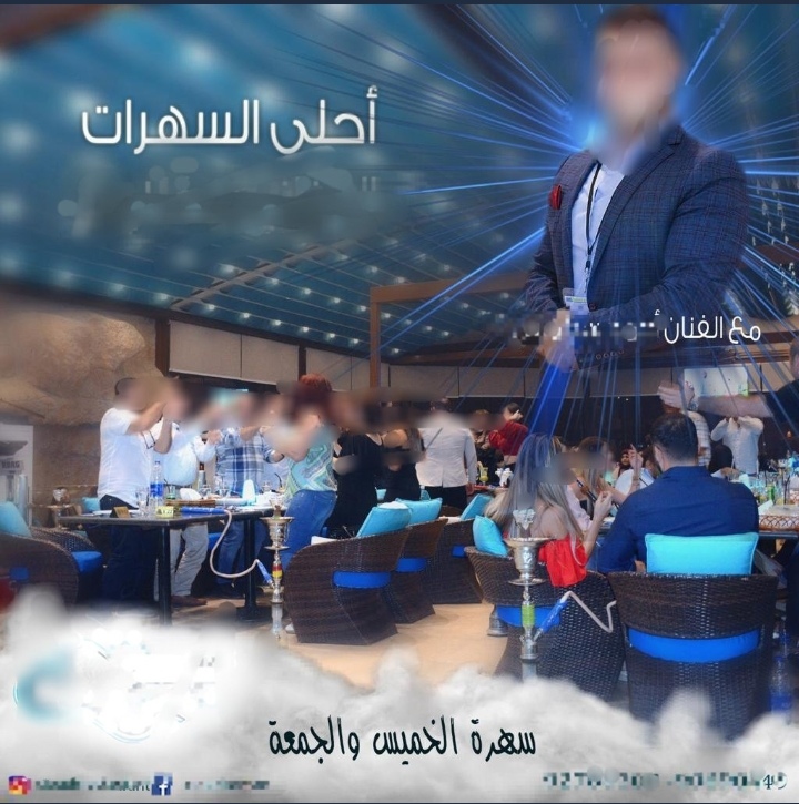 بلدية مسقط توقف إقامة سهرة ليلية في أحد المطاعم بولاية مطرح