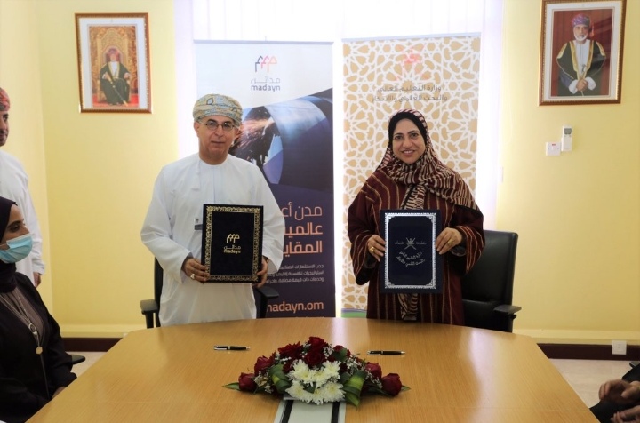 توقيع برنامج تعاون لربط مخرجات التعليم بالشركات المستثمرة في المدن الصناعية