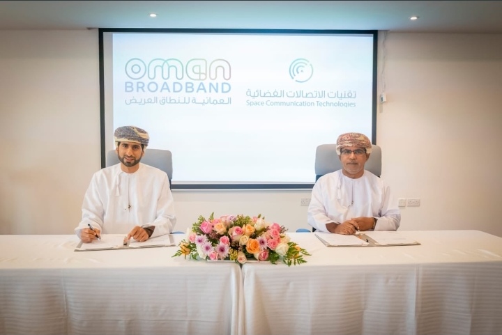 تقنيات الاتصالات الفضائية توقع عقدًا مع العمانية للنطاق العريض لتقديم خدمات الاتصالات عبر الأقمار الاصطناعية