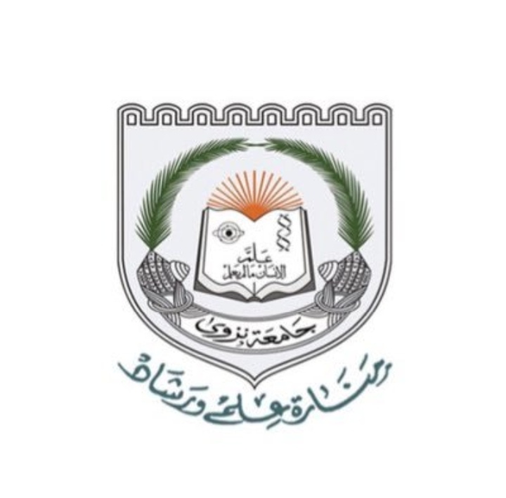 جامعة نزوى – وظيفة شاغرة