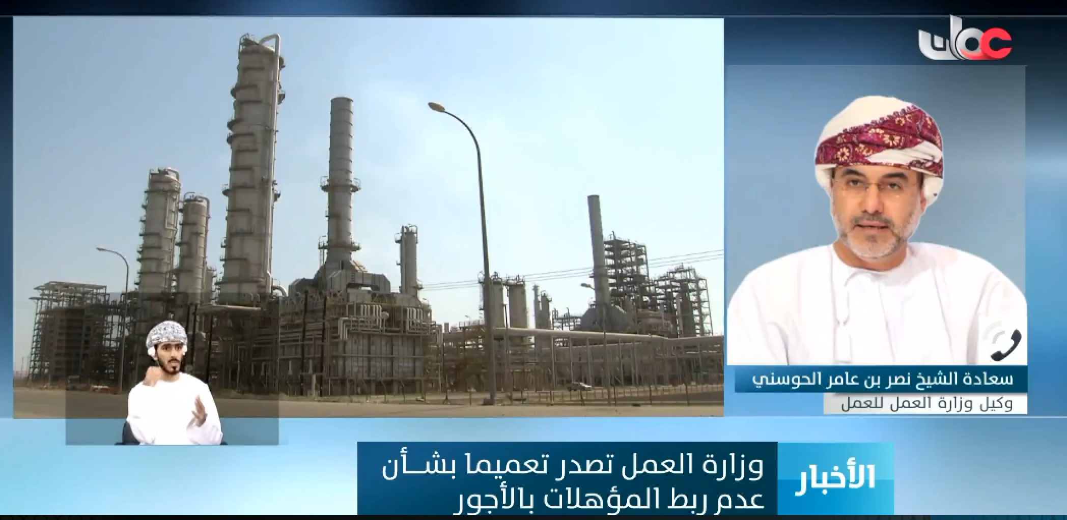 لقاء تلفزيوني مع سعادة الشيخ وكيل وزارة العمل للعمل حول قرار عدم ربط المؤهلات بالأجور