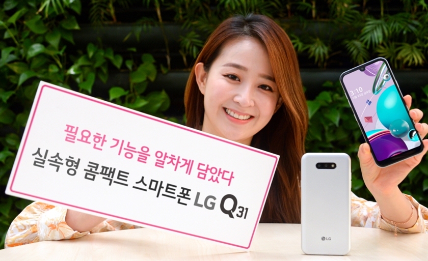 الإعلان رسميًا عن الهاتف LG Q31 مع مواصفات متواضعة، ويُكلف 180 دولار أمريكي