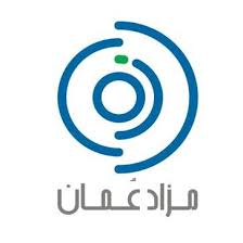 شركة مزاد عمان – فرصة عمل