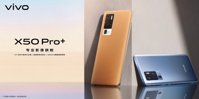 +Vivo X50 Pro يحتل المرتبة الثالثة في قائمة DxOMark لأفضل كاميرات الهواتف الذكية