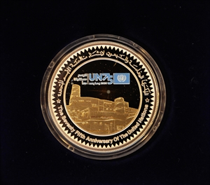 الاحتفال بإصدار طابع بريدي وعملة تذكارية بمناسبة مرور 75 عاما على إنشاء الأمم المتحدة