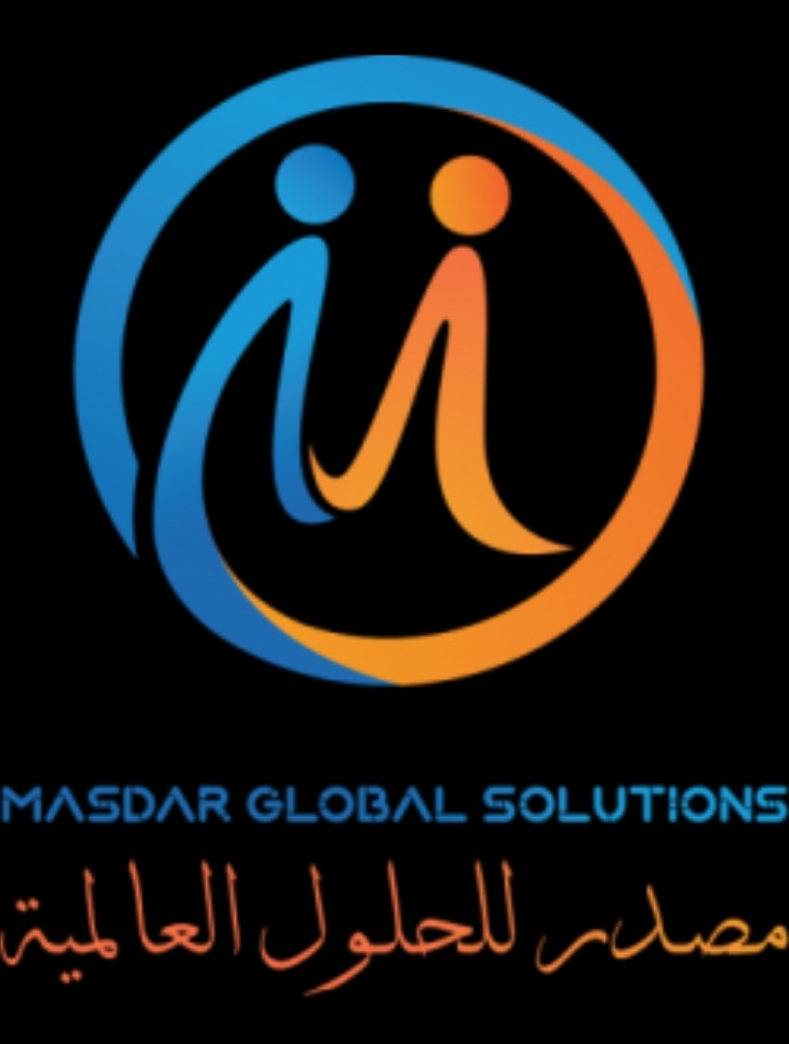 مصدر للحلول العالمية – وظيفة شاغرة