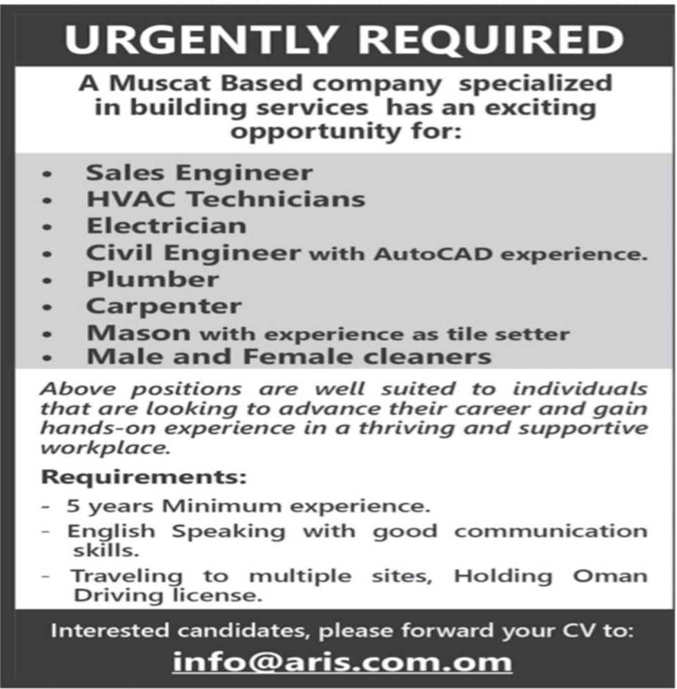 شركة متخصصة في خدمات البناء - وظائف شاغرة 2 IMG 20201004 WA0004 1