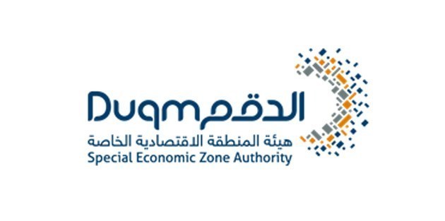 المنطقة الاقتصادية الخاصة بالدقم تنظم زيارة ميدانية للمختصين لتسليم العيادة الصحية بميناء الدقم