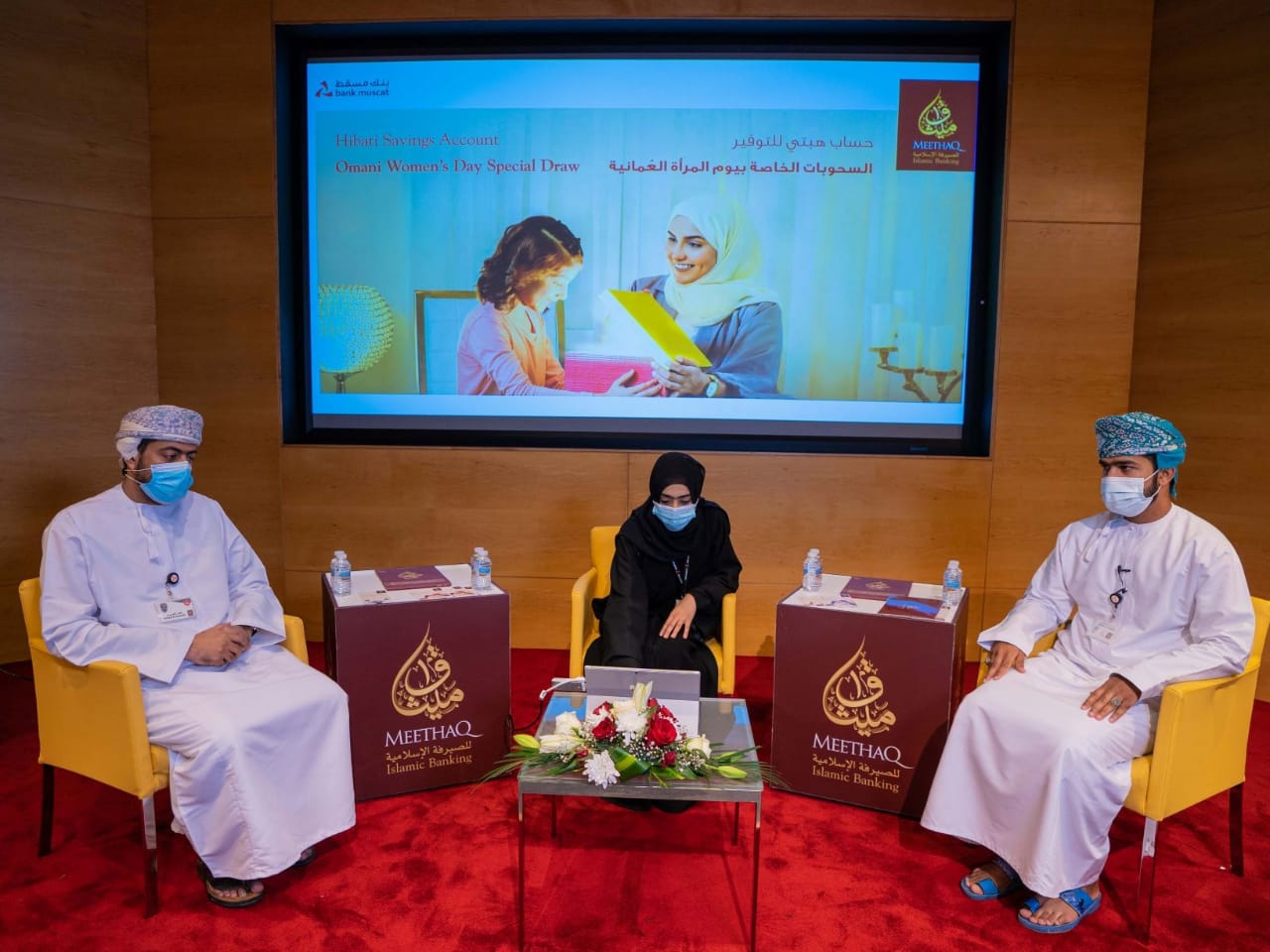 (التجارة والصناعة وترويج الاستثمار) تعدل لائحتي “تنظيم العروض الترويجية” و”البيع بالأسعار المخفضة”