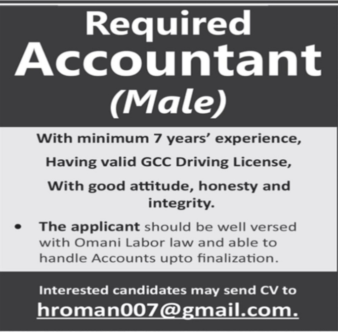 مطلوب محاسب (ذكر) 2 IMG ٢٠٢٠١٠١١ ١٧٠٧٢٦ 1