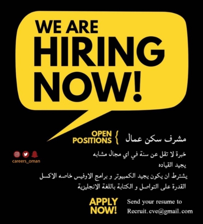 شركة رائدة - وظائف شاغرة 2 IMG ٢٠٢٠١٠٢٨ ١٨١١١٩