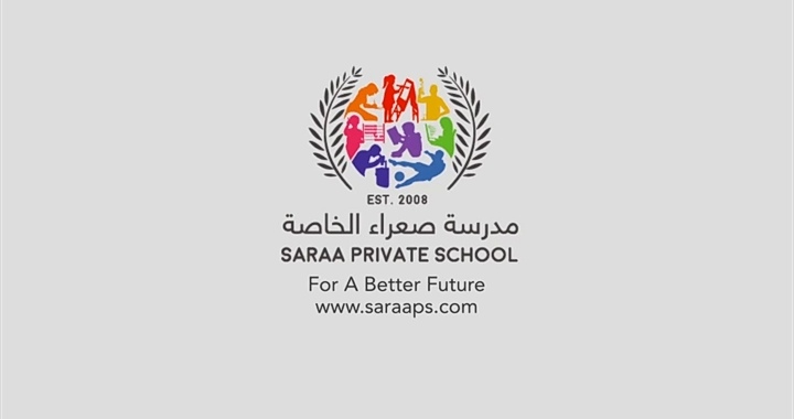 مدرسة صعراء الخاصة – وظائف شاغرة