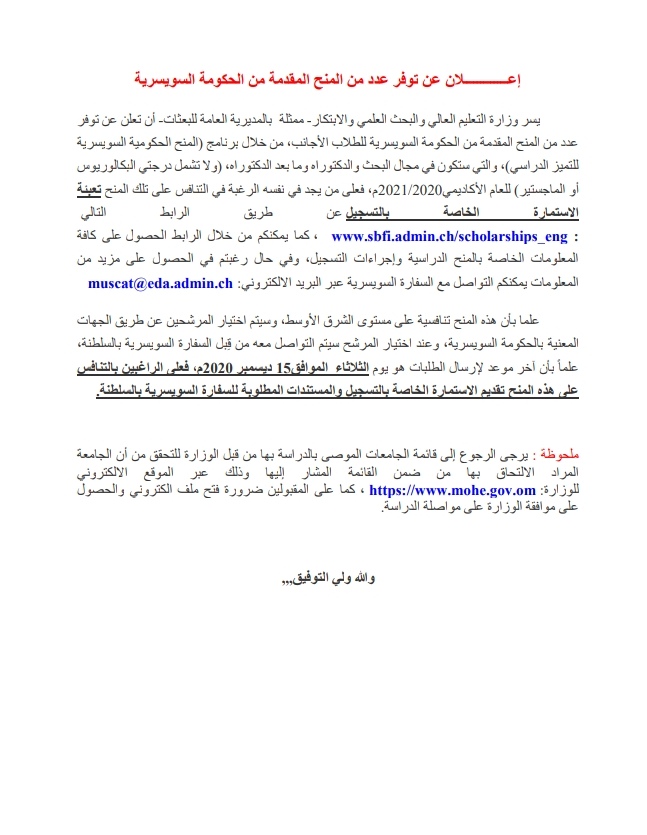 IMG ٢٠٢٠١٠٠٨ ١٣١٥٣٩