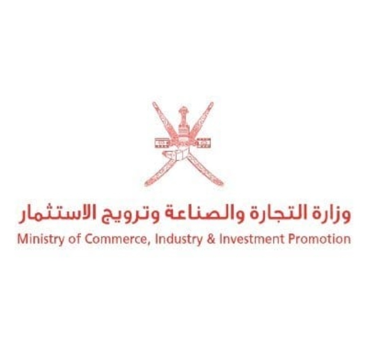 تسجيل 405 وكالات تجارية وتراخيص مهنية ونفطية خلال الربع الثاني من العام الحالي
