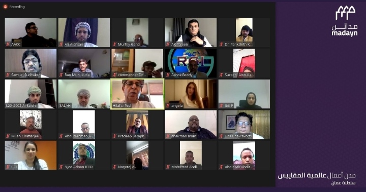 “مدائن” تنظم ندوة “الحوافز الاستثمارية في المدن الصناعية العمانية”