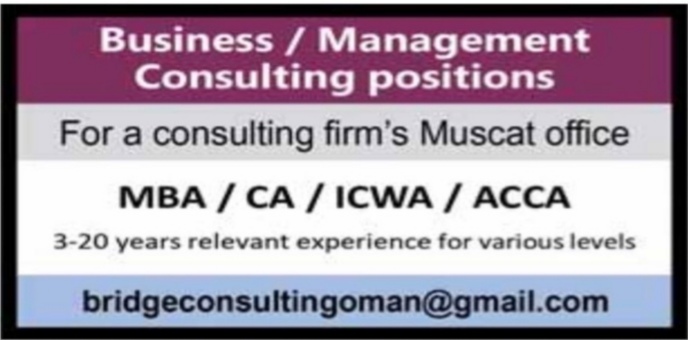 شركة متخصصة في إدارة الأعمال - وظائف شاغرة 2 IMG ٢٠٢٠١٠١١ ١٧٥٠٥٨ 2