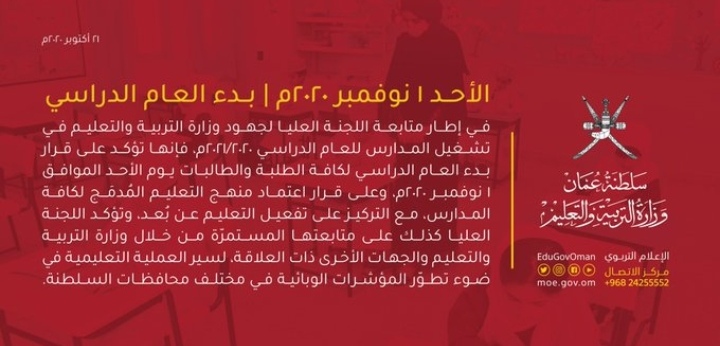 IMG ٢٠٢٠١٠٢١ ١٨٠٢٤٨