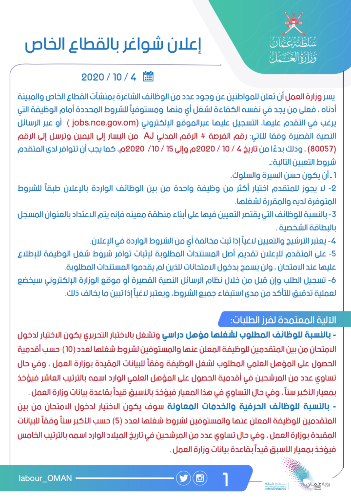 Screen Shot 2020 10 04 at 3.56.50 PM